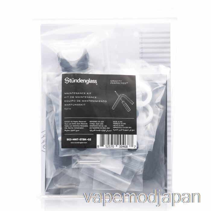 Vape Japan スタンデングラス メンテナンス＆シールキット メンテナンス＆シールキット